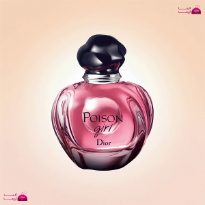 عطر دیور پویزن گرل