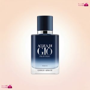 جورجیو آرمانی آکوا دی جیو پروفوندو