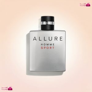 شنل آلور هوم اسپرت