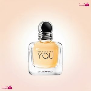 جورجیو آرمانی بیکاز ایتس یو