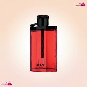 عطر دانهیل دیزایر اکستریم