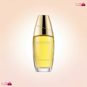 استی لودر بیوتیفول