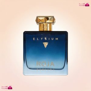 عطر رژا الیزیوم