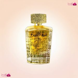 عطر شیح الشیوخ
