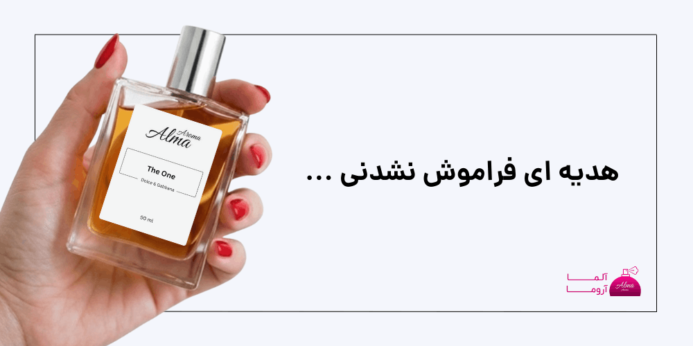 انواع عطر برند دولچه گابانا