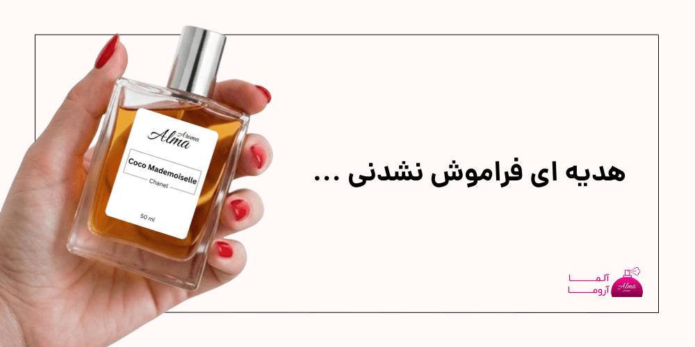 انواع عطر برند شنل