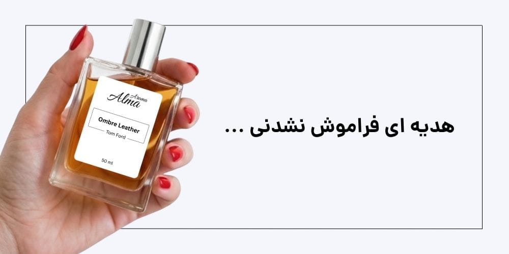انواع عطر تام فورد