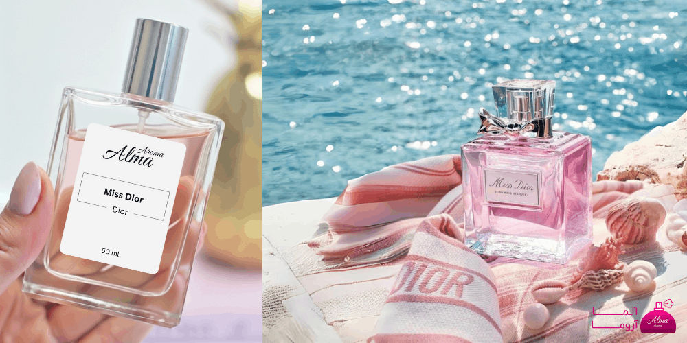 عطر دیور زنانه