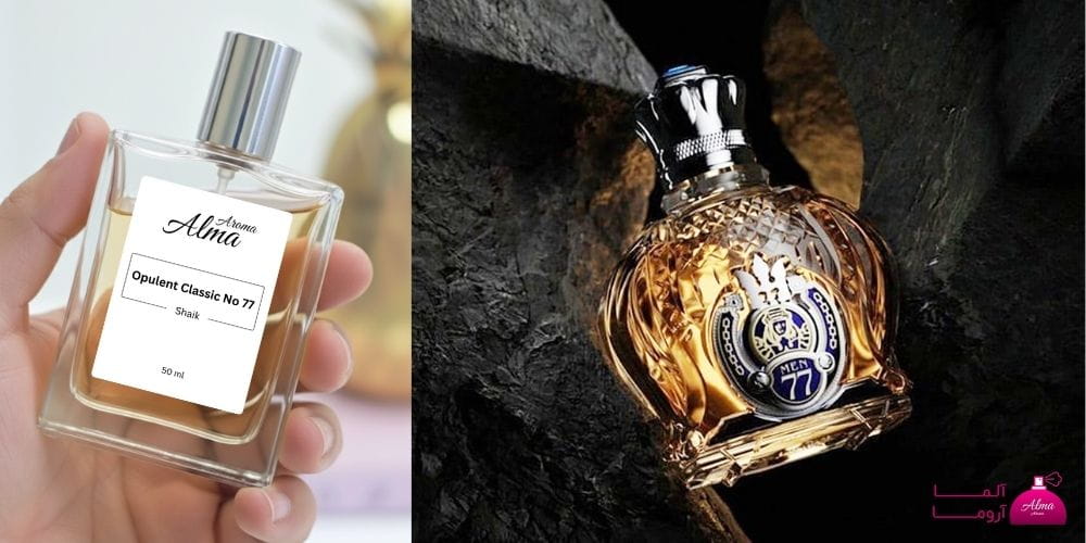 عطر شیخ 77