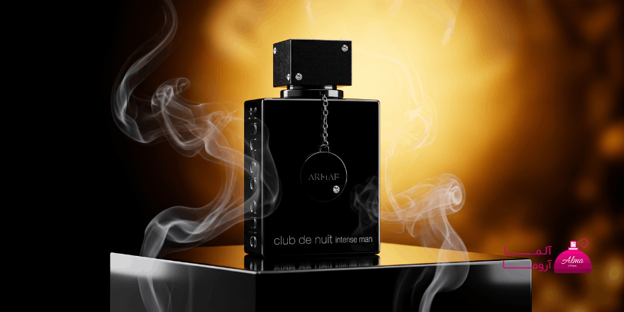 عطر آرماف کلاب د نویت اینتنس